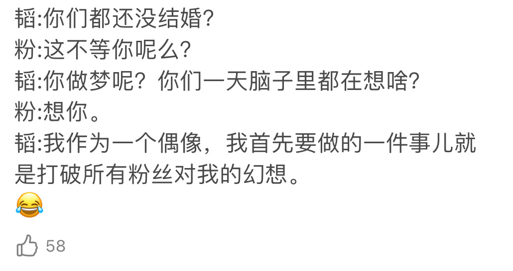 黄子韬|黄子韬搞笑发言大赏，劝粉丝和加拿大男人分手，网友：是个老实人