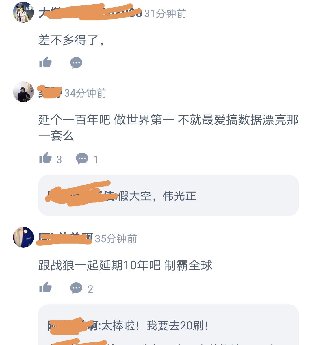 长津湖|果然，《长津湖》和《李焕英》一样，因二次延期遭网友吐槽