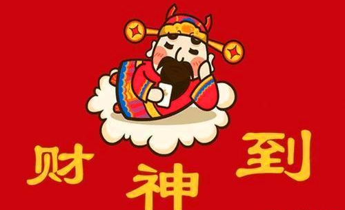 诚然情感之事|喜走捷径，总想一夜暴富的八字