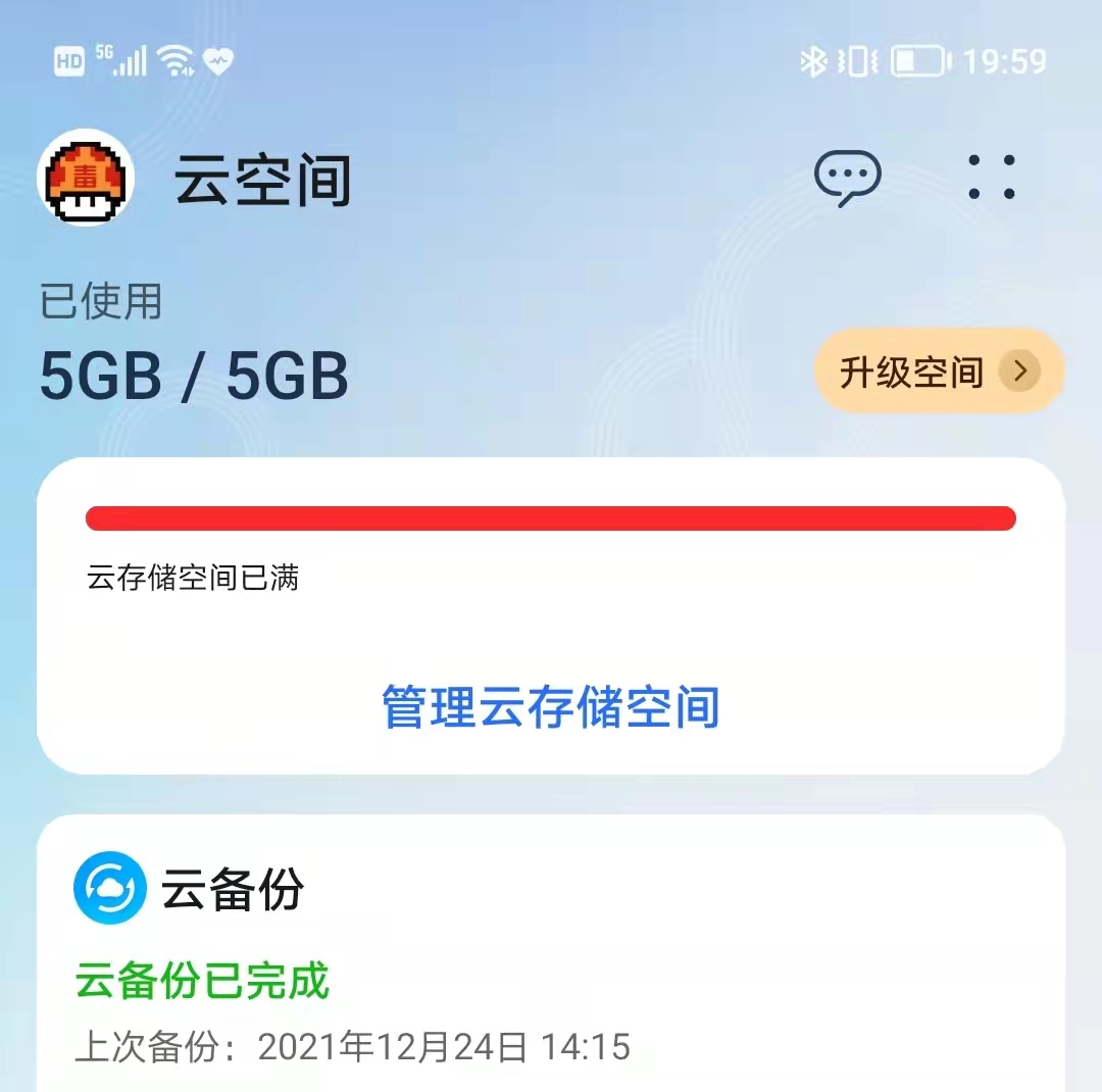 iPhone|盘点2021——那些必须臻藏的难忘瞬间