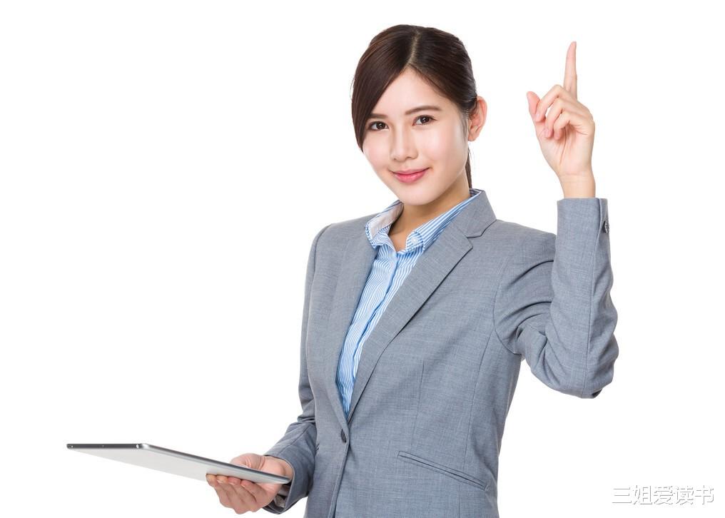 三姐爱读书|《沟通的方法》：有效的沟通，从学会倾听开始
