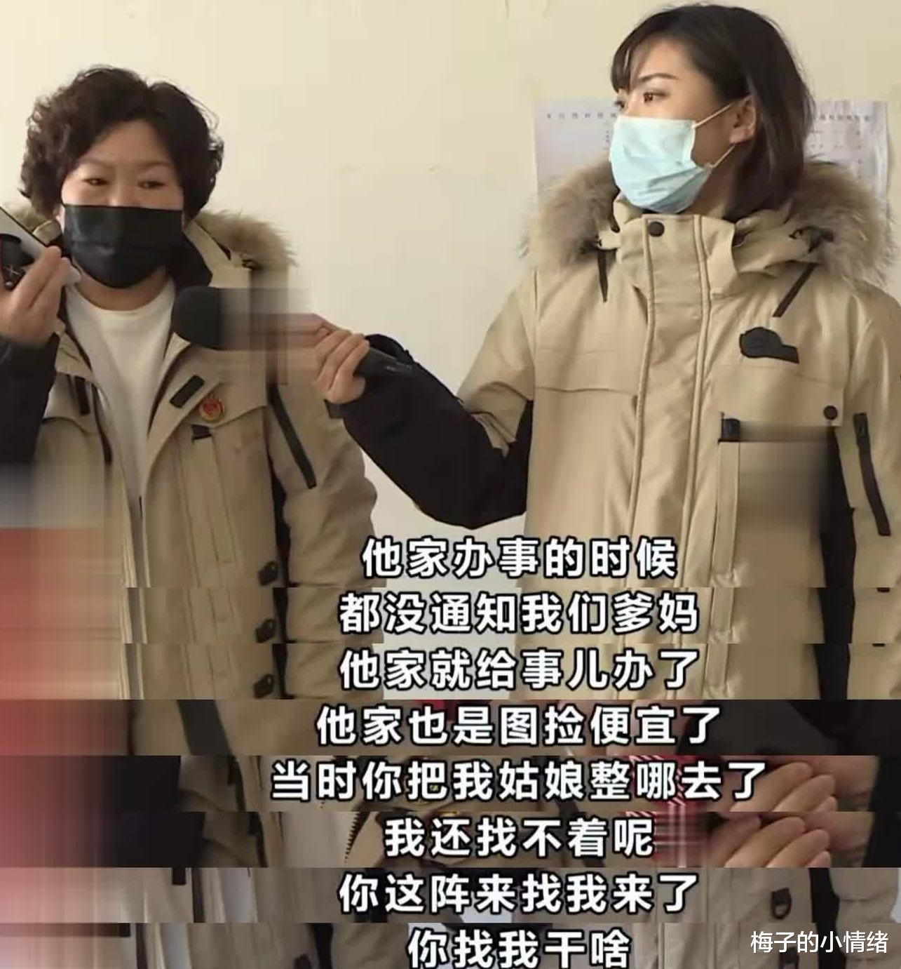 梅子的小情緒 沒花彩禮娶小6歲女友，孩子3歲發現非親生，岳父：讓你圖撿便宜