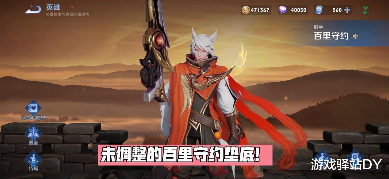 百里守约|S26打野榜、射手榜双双洗牌，百里守约排名垫底，“暃”胜率出炉