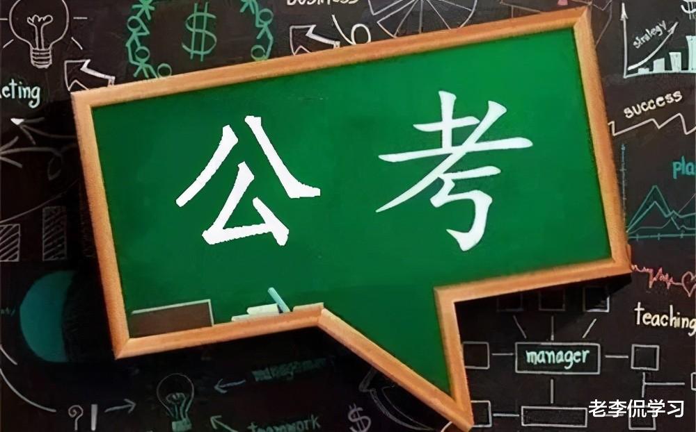 老李侃学习|就业“最难”的3个专业，毕业生直言脑子进水了，真想时光倒流