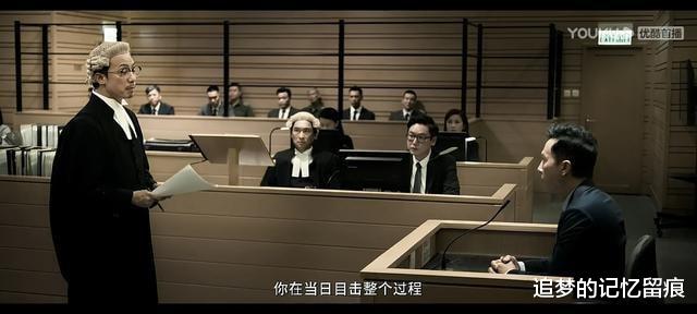 魏无羡|《怒火重案》阿敖为什么这么憎恨兄弟邦主？只因不愿作伪证吗？