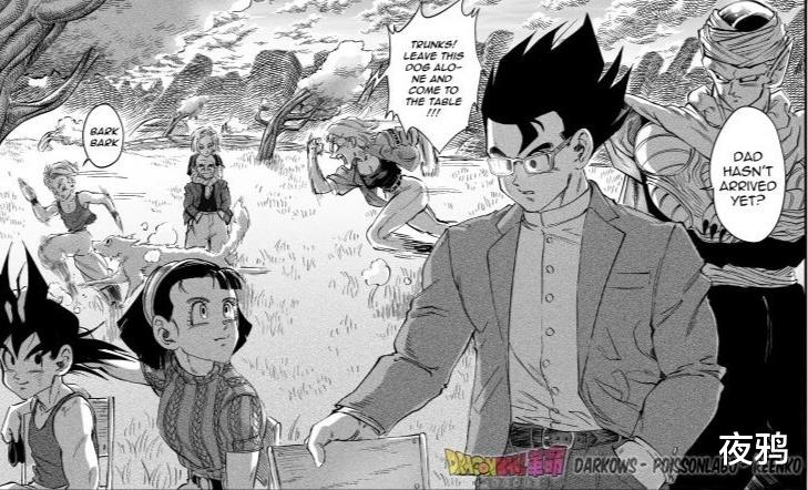漫画|法国同人漫画龙珠KAKUMAI，超越丰太郎版龙珠超的存在！