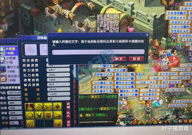 |梦幻西游：一念天堂一念地狱 玩家花式合宠打书月魅