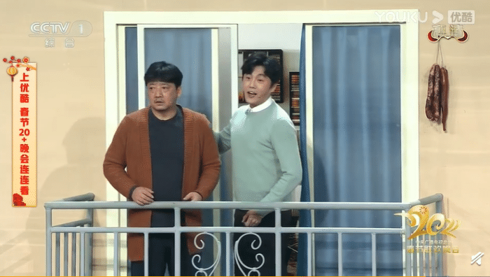 李宇春|央视春晚收视曲线：周深、朱一龙、李宇春位居“其他类节目”前五