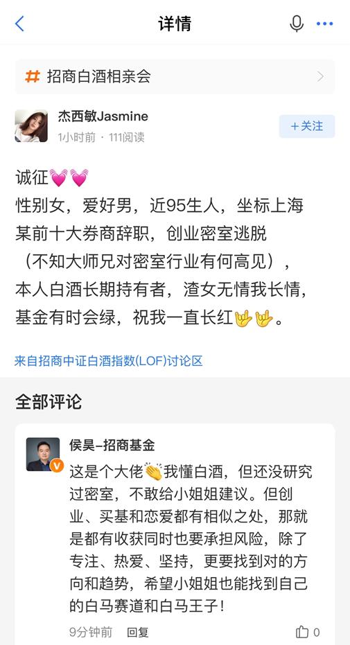 悦涛 520前相亲紧急集合,年轻人理财社区相亲比公园相亲角更“野”