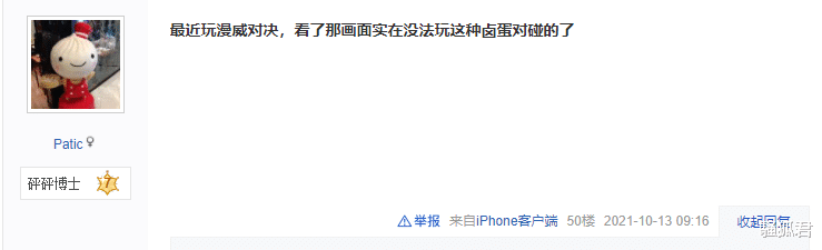 炉石传说|炉石成过去？最新口碑下滑，网易忙出3D升级版救场获过半顶流认可
