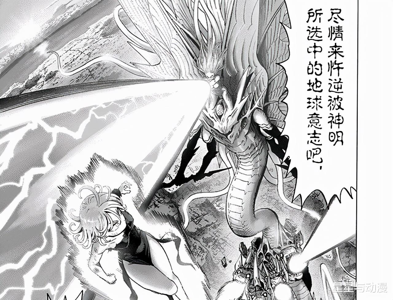 一拳超人|《一拳超人》“神明”真的就是所谓的“神”吗？