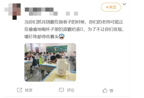 树艺蛙APP|教师节“冒犯”了，让我们“撕开”老师的真面目~