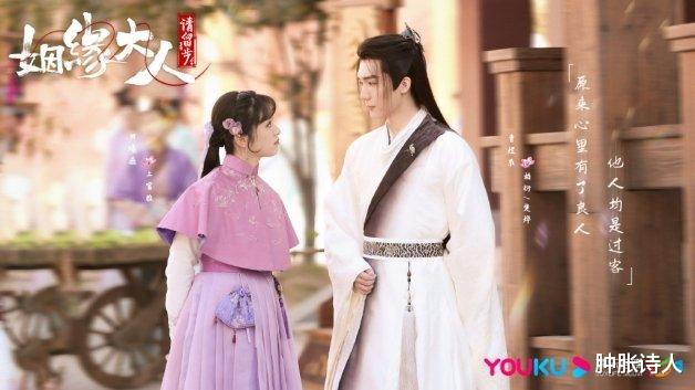 预告片|2022必追仙侠剧13部！全部都是爆款推荐！