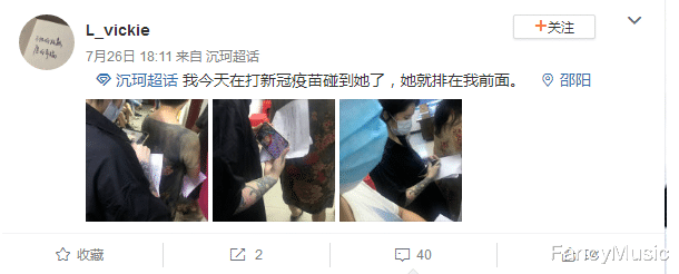 沉珂|曾经的非主流鼻祖，如今的天使妈妈，沉珂到底经历了什么？