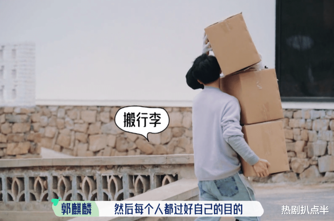 郭麒麟|被宋丹丹训，被舒淇吐槽粉太厚，郭麒麟的回应堪称“人间清醒”