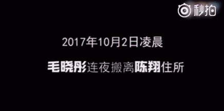 贾乃亮|李小璐被曝“复婚”，贾乃亮公开否认辟谣：“我没想到会有这么一天…”