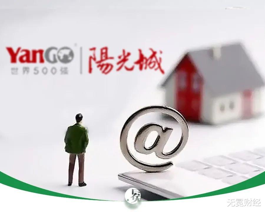 “双斌”大干四年后,“小碧桂园”有没有暴雷风险?