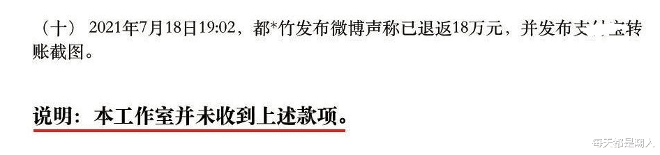 每天都是潮人|23岁刘某迢身份疑遭扒，Tony老师初中学历，因父亲脑梗花费百万