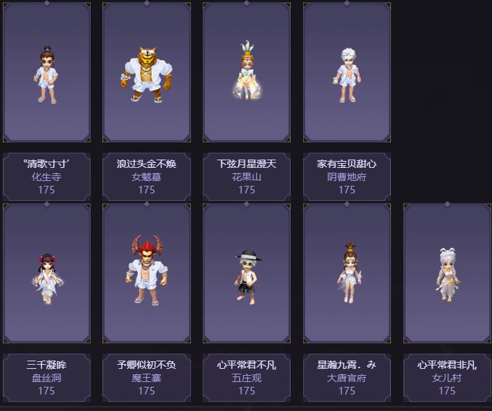 穿越火线|梦幻西游:珍宝阁鱼总淘汰蛇卵宝宝,涛哥卖千伤不磨冠军枪!