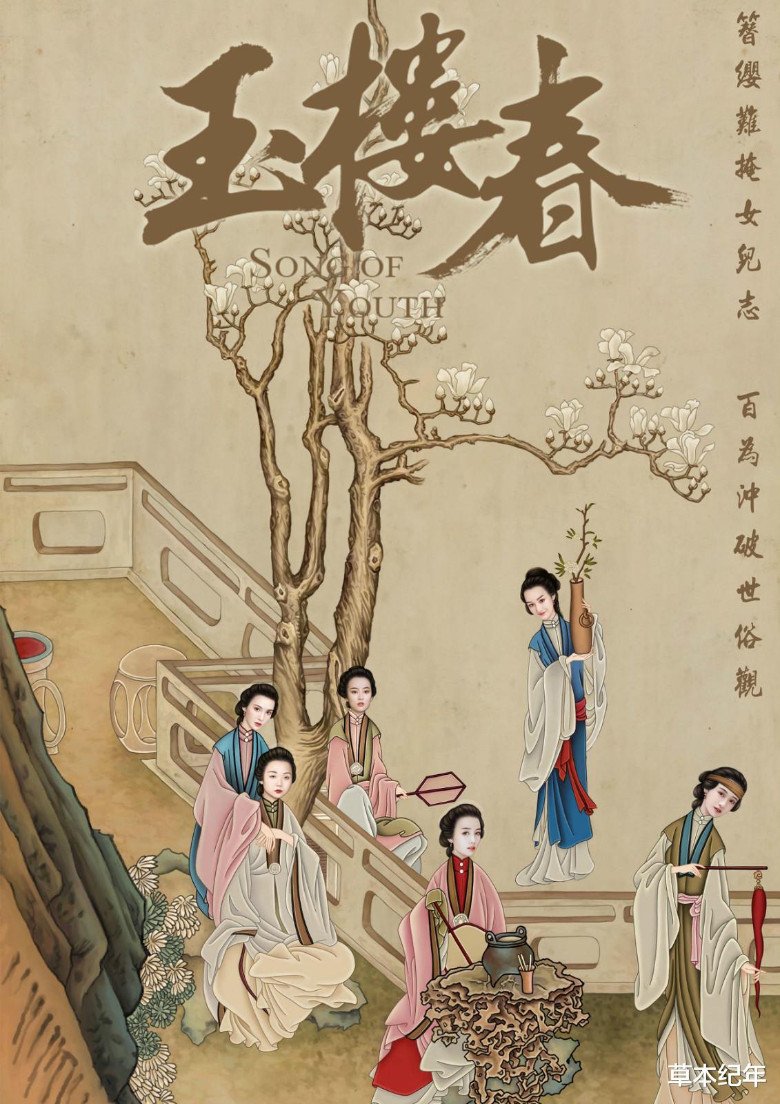 明星素颜|首播4集，就收获一片好评，于正一出手，又是古装剧的巅峰？