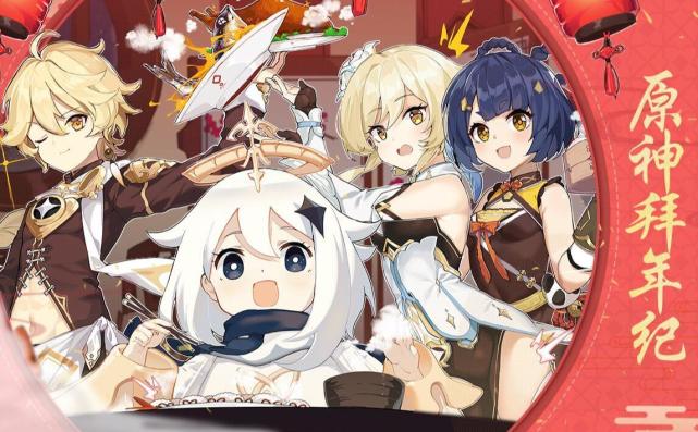 原神|原神:风评完全控不住了,app评分跌至1.6,部分地区面临下架风险