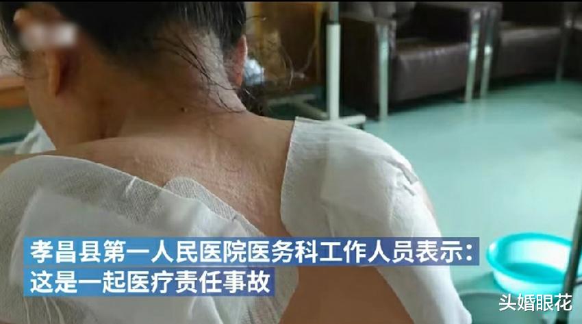 头婚眼花|女子手术开错刀,右肩骨折左肩被切,事后医生藏起患者不让声张