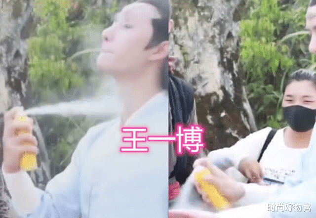 防晒|男明星喷防晒很搞笑，李现王一博比较安静，张若昀就像在用灭火器