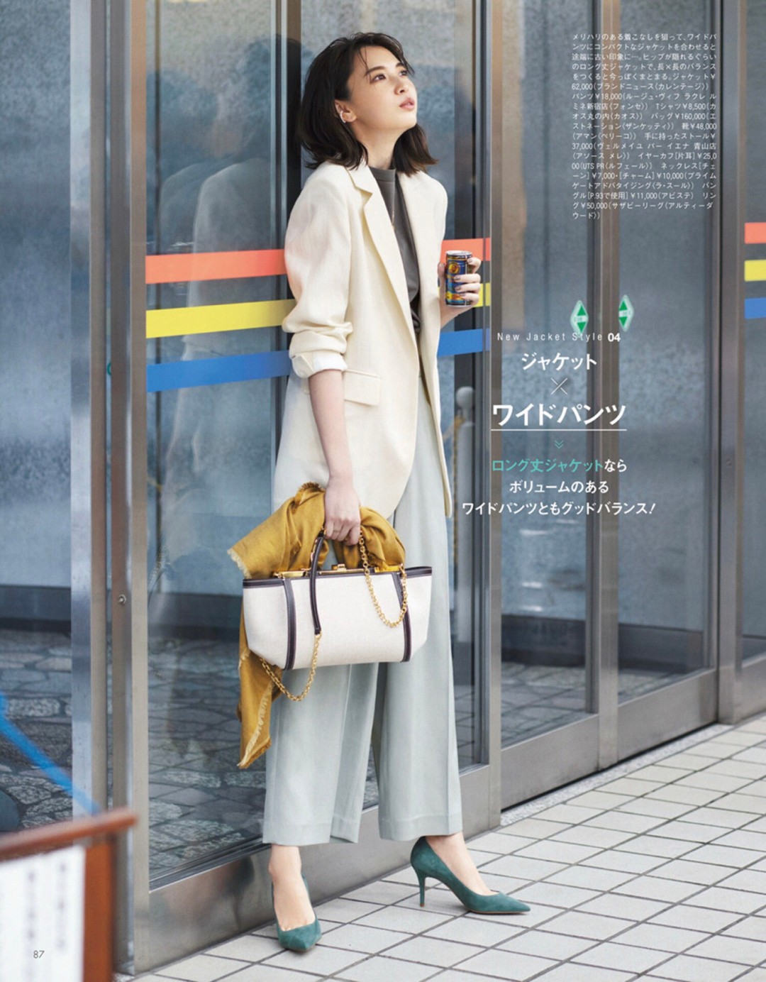 大表姐的时尚圈|职场穿搭想干练不踩雷，一件西装就要安排好，这3种色调很显品位