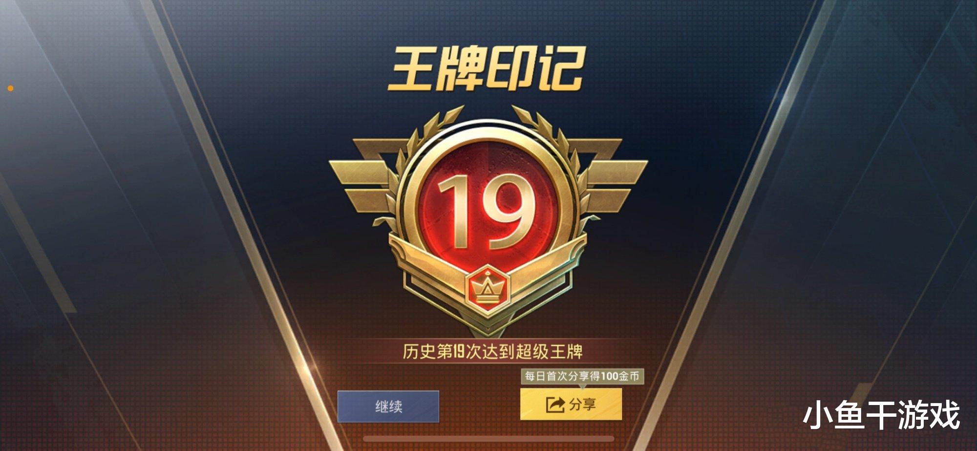 王诗龄|“吃鸡”闭着眼的脸型你见过吗？表情不太对劲，捏脸码建议收藏！