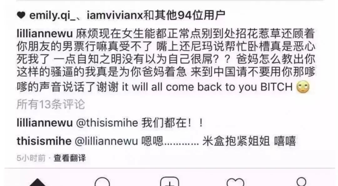 王文也|华谊公主正式出道！当年嘲笑网友是农民，如今被网友嘴自己不配看