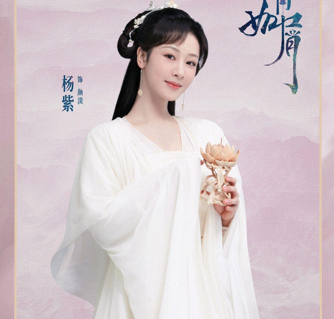 街拍|《沉香如屑》发新剧照！身为“双身菡萏”，芷昔、颜淡差异太大