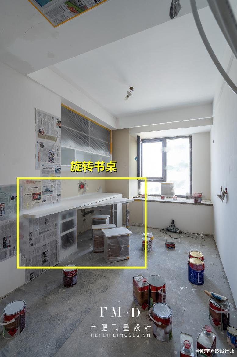 合肥李秀玲设计师|书房放弃成品书桌有远见，定制180°旋转，2张桌子叠着放不占面积