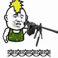 寅子|寅子直播遭支配，竟向依依连连求饶？