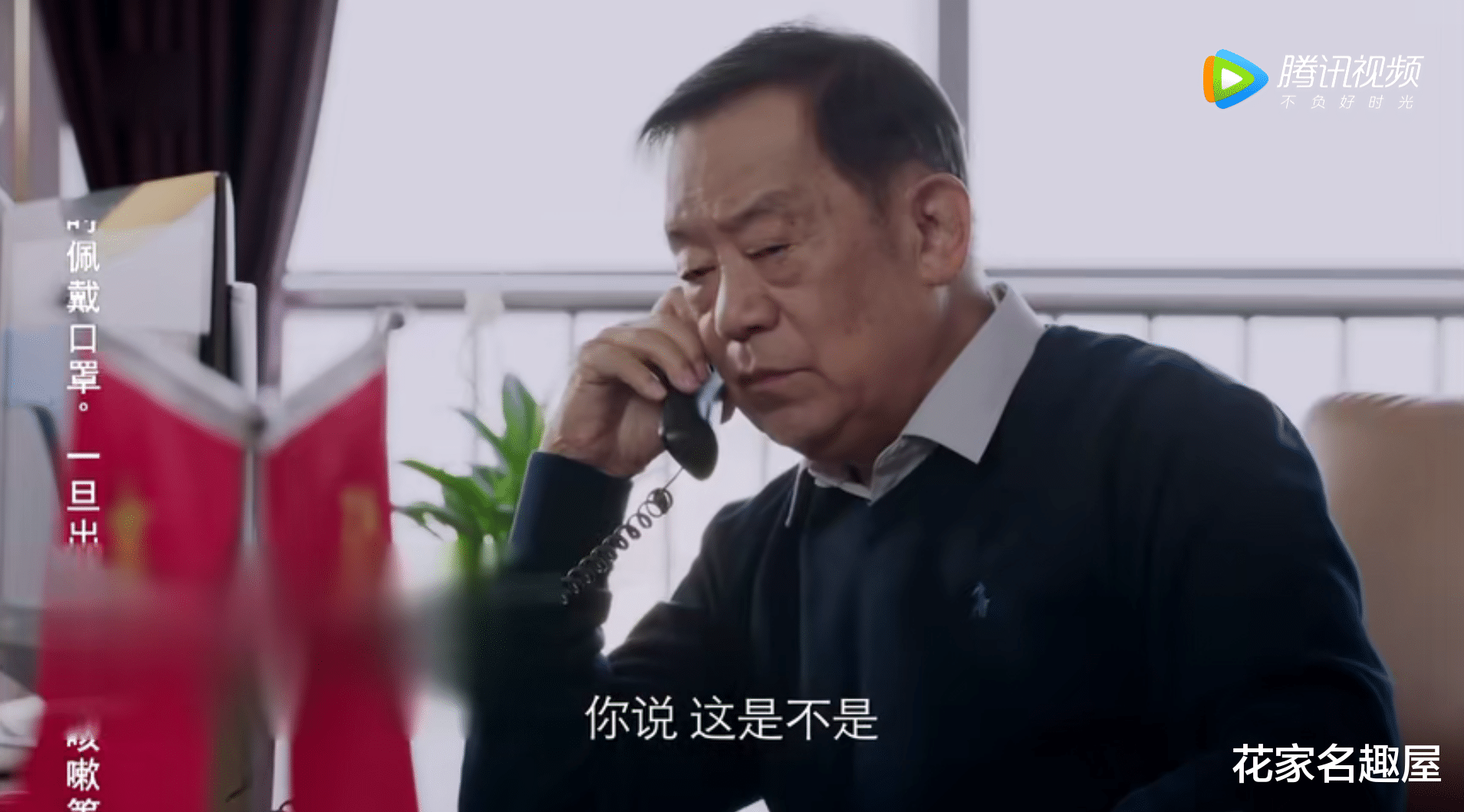 |《突围》组织派齐本安去京州，当一把手只是假象，隐瞒了真正目的