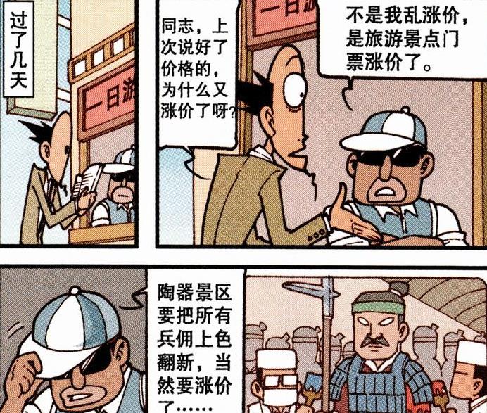 阿星|高茜“美女私教”，小桂子端茶倒水，阿星鞍前马后，奋豆白日做梦