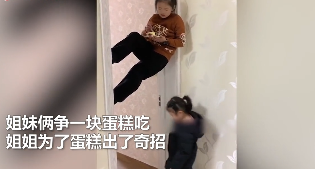 Ainee妈咪|“抢蛋糕”姐妹走红,为守护蛋糕,姐姐上演一出“飞檐走壁”