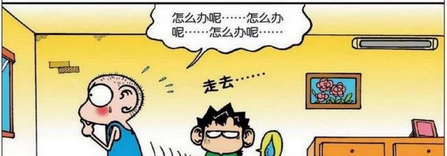 汉语|呆头慌张地来回走来走去，由于走得太累于是就换成滚的！
