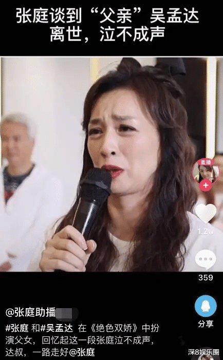 吴孟达|吴孟达病逝，那些蹭逝者热度的明星，你们的居心和良心何在？