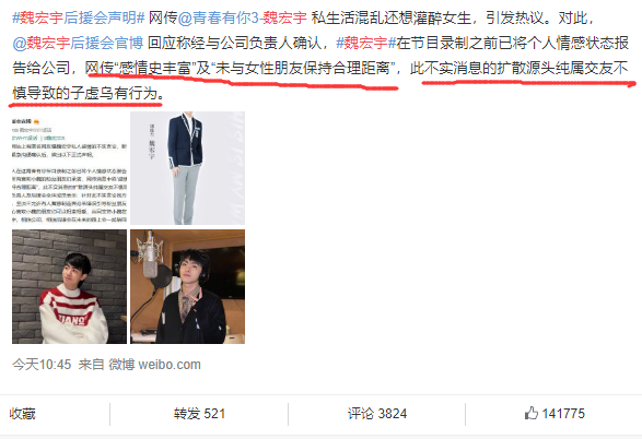 保安|赶紧退赛吧，这么玩迟早要坐牢的！