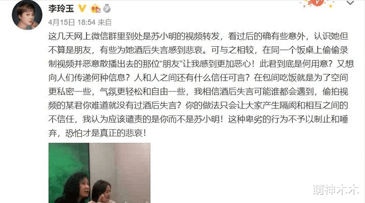 洪欣|濮存昕现身私人饭局，闲聊遭偷拍，网友恐其失言成为另一个老毕