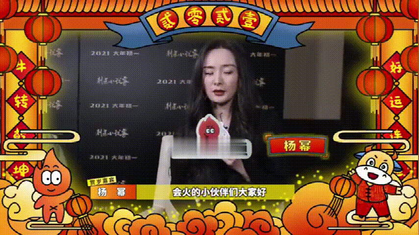 杨幂|李小璐拜年被骂被同情，杨幂拜年遭满屏吐槽，网友：又不欠你的