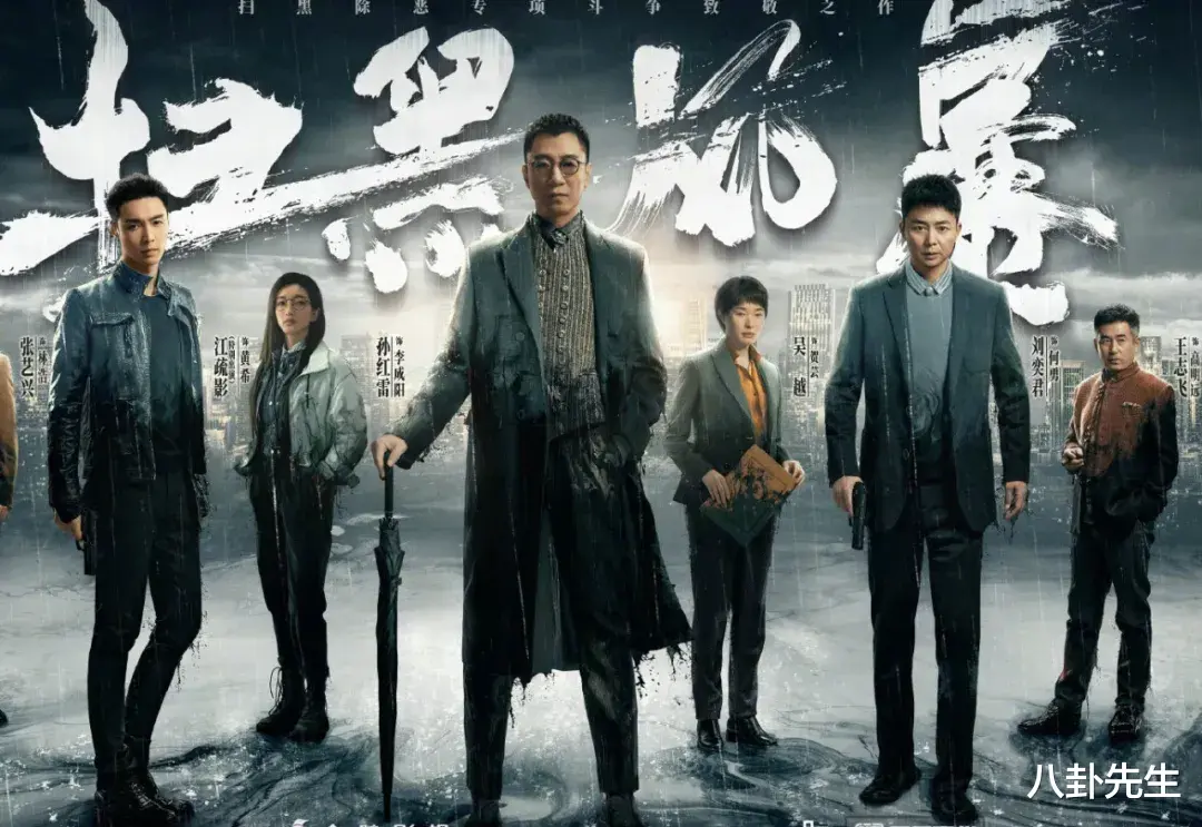 刘信达|孙红雷、张艺兴的《扫黑风暴》质感不错，但槽点真不少