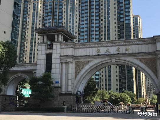|因楼盘定价低，中国恒大再跌5%？为啥自家的房子还不能便宜卖？