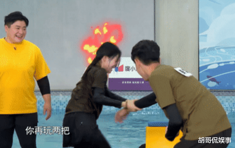 请回答1988|白鹿秦霄贤互相伤害,上演花式落水,网友表示他俩承包了全部笑点