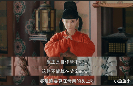 王一博|《骊歌行》：圣母女主傅柔拯救一切，唯独一人成为她永远的痛