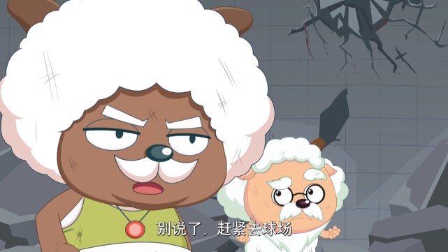 ACG残念君 喜羊羊与灰太狼:羊大妈的身份曝光,她是烈羊羊的老婆