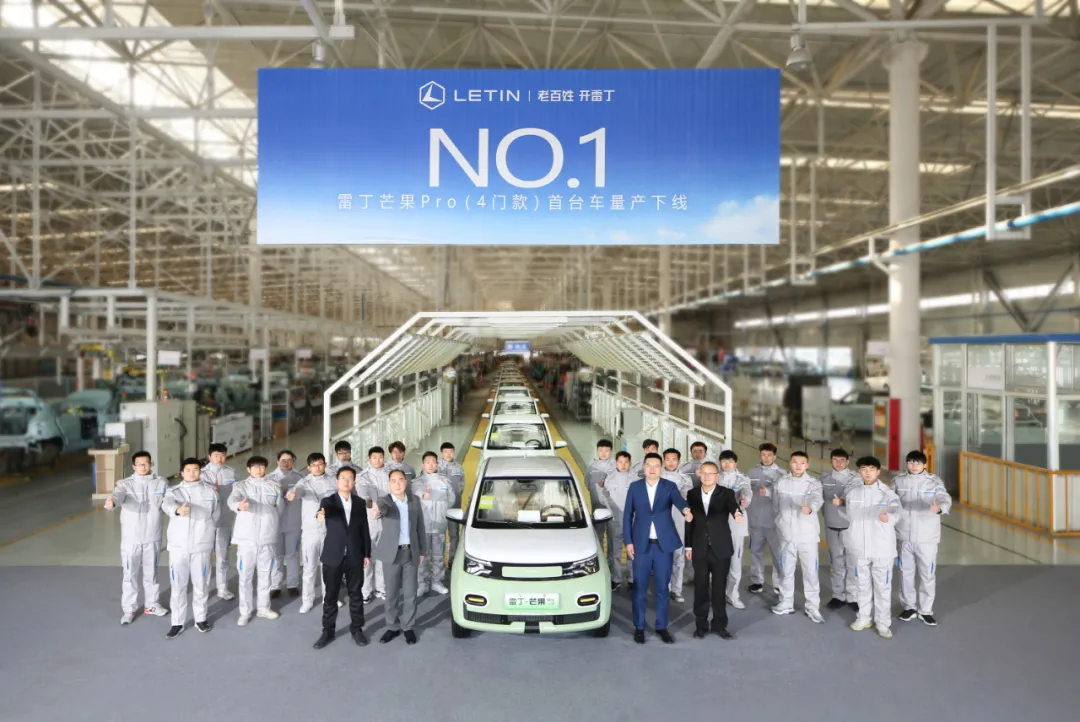 雷丁|10天预售订单破11523台,雷丁芒果Pro 4门款首销“开门红”!