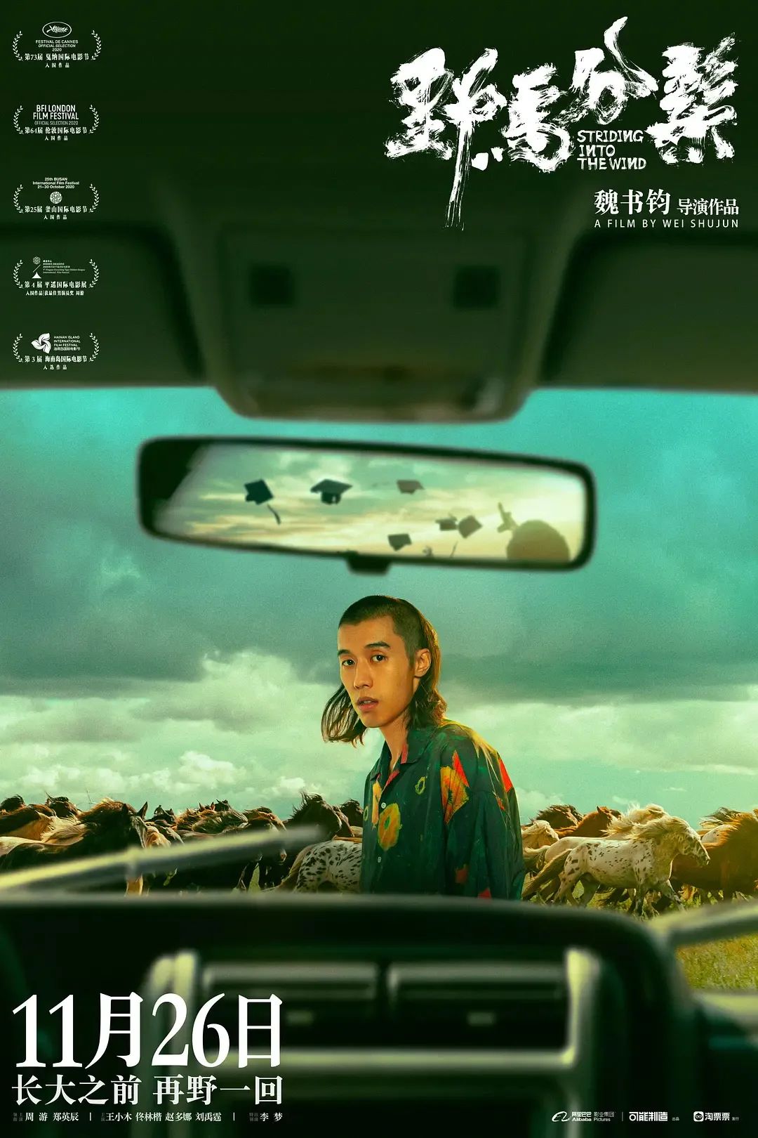 秦岚|没有撕逼和狗血，青春片还能这么拍？