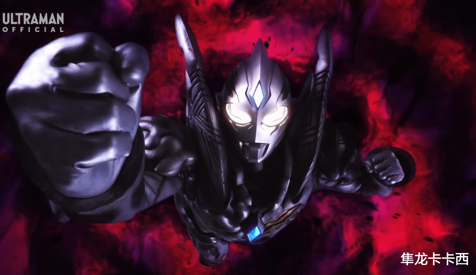 |伊格尼斯成功變身黑暗特利迦 富有黑暗哲學氣息帥氣變身姿勢