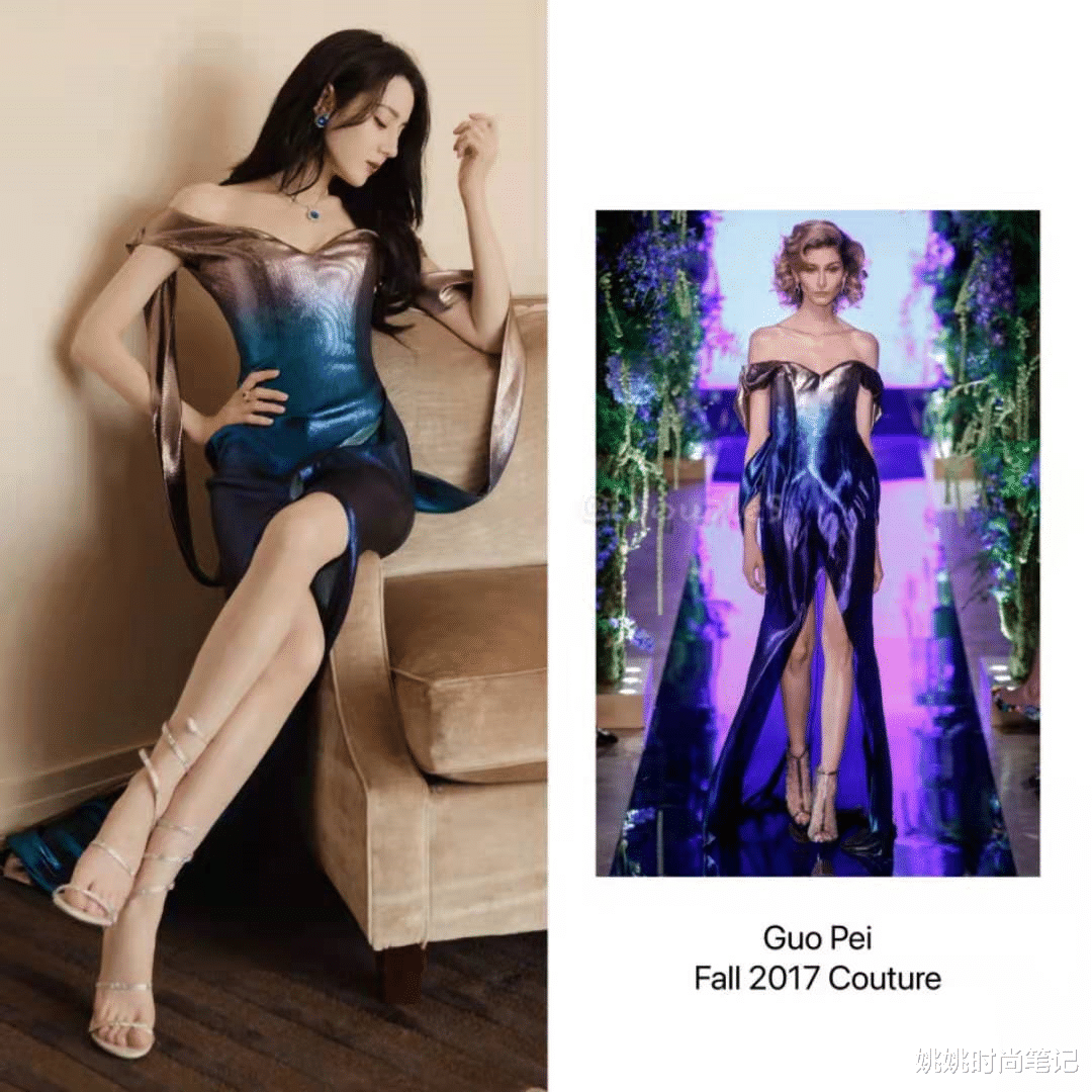 姚姚时尚笔记|迪丽热巴蓝色渐变礼服，流光人鱼裙，梦幻又迷人！高调博眼球